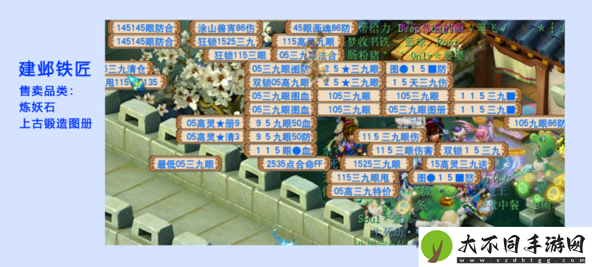 全梦幻西游129级玩家最多的服务器在哪里