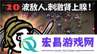 抢滩登陆战2002无敌——经典游戏中的无敌战术与不朽记忆