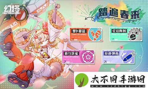 星际来客