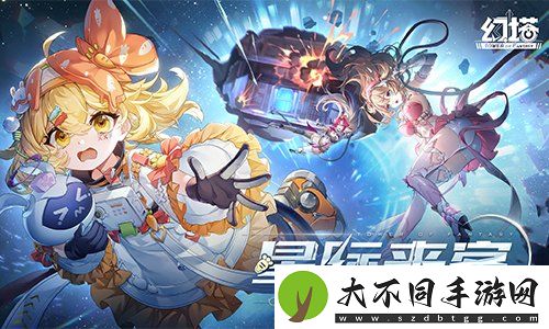 星际来客