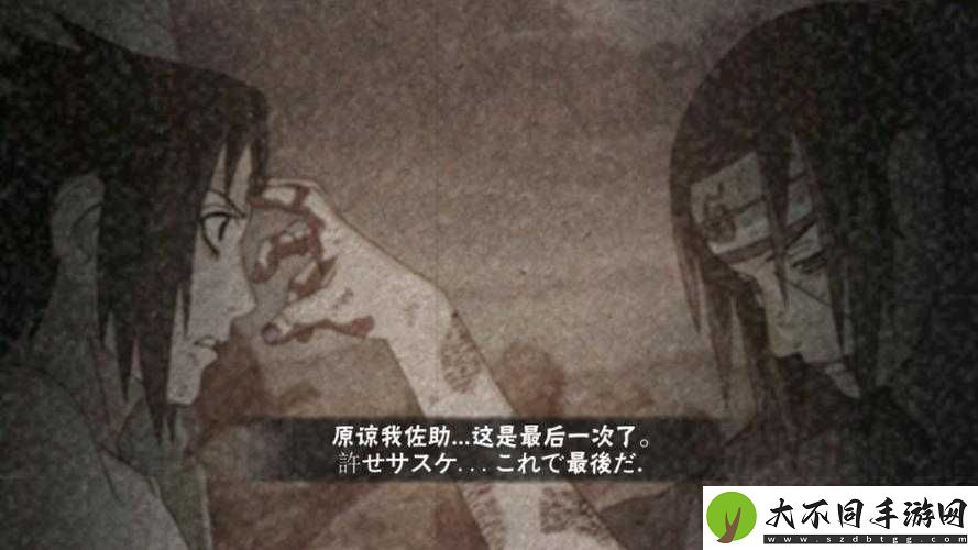 火影忍者游戏中宇智波鼬的5大奥义技能解析与实战应用指南