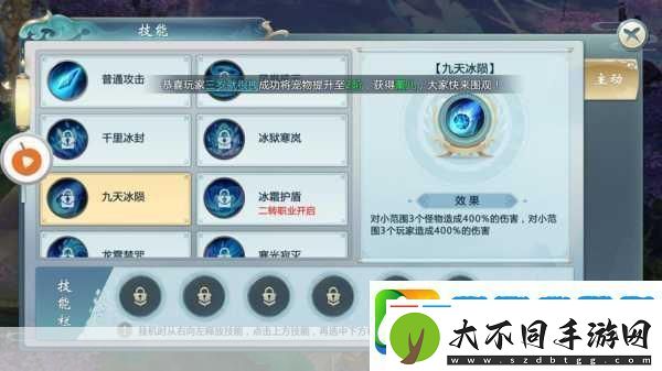 仙路试炼手游
