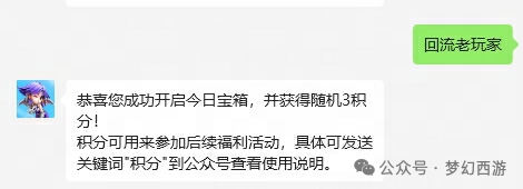 全梦幻西游129级玩家最多的服务器在哪里