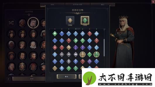 文明7全纪念物一览