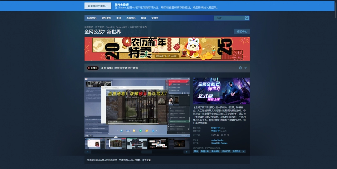 新世界游戏游玩平台介绍