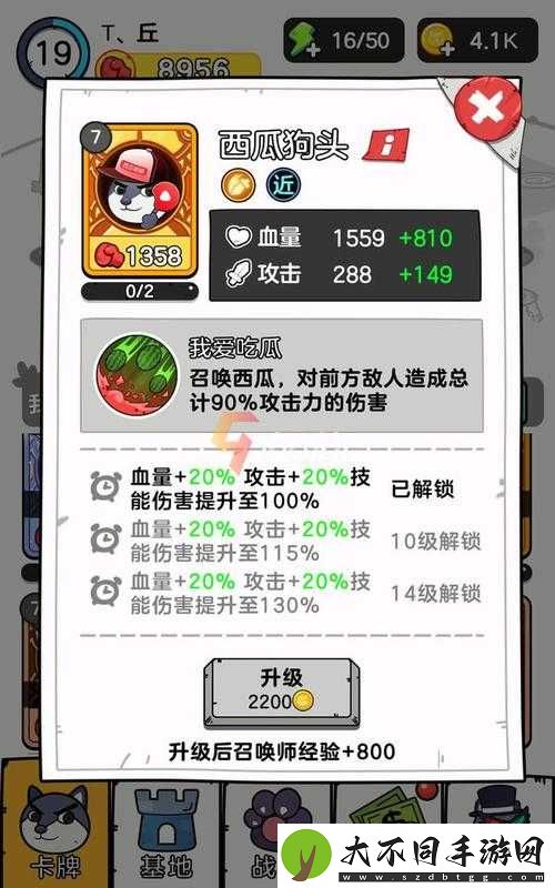 2022年最新狗头大作战兑换码合集大全