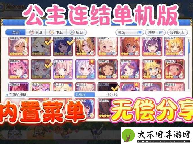 3步轻松领取公主连结B站百万粉丝专属礼包手把手教你获取全奖励攻略教程