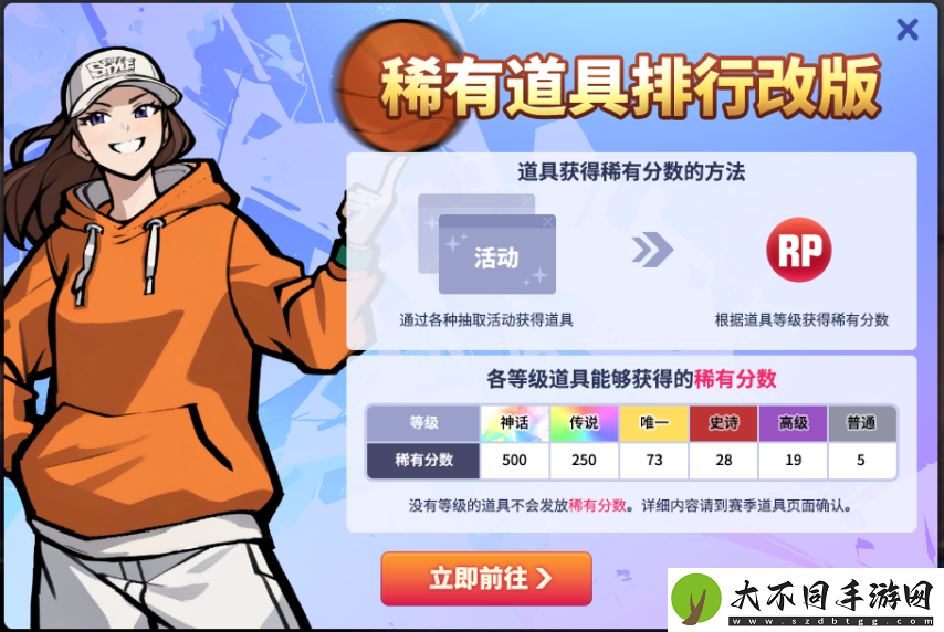 参与送好礼