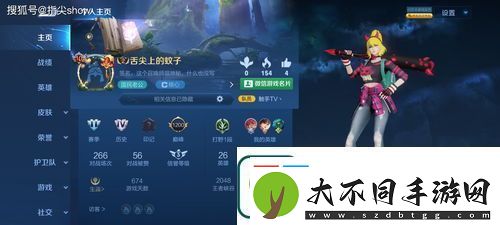 王者荣耀10v10模式新手玩法指南