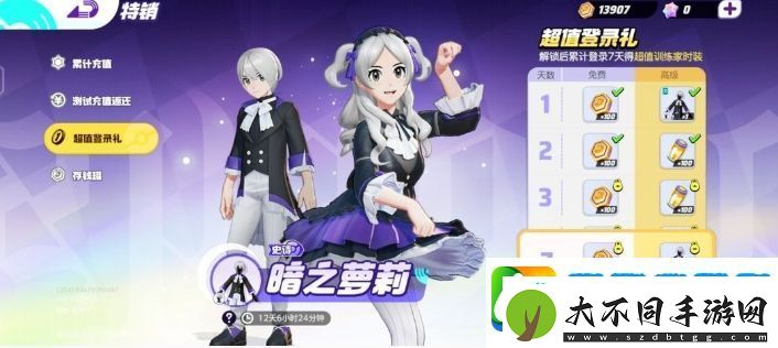 宝可梦大集结新手怎么入门