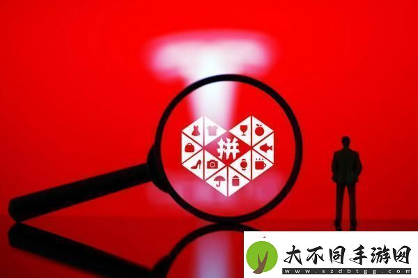 拼多多客服电话24小时人工