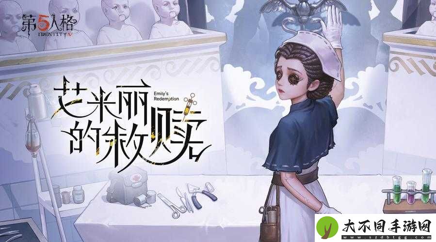 15个关键步骤详解第五人格医生推演任务通关技巧与角色能力运用心得