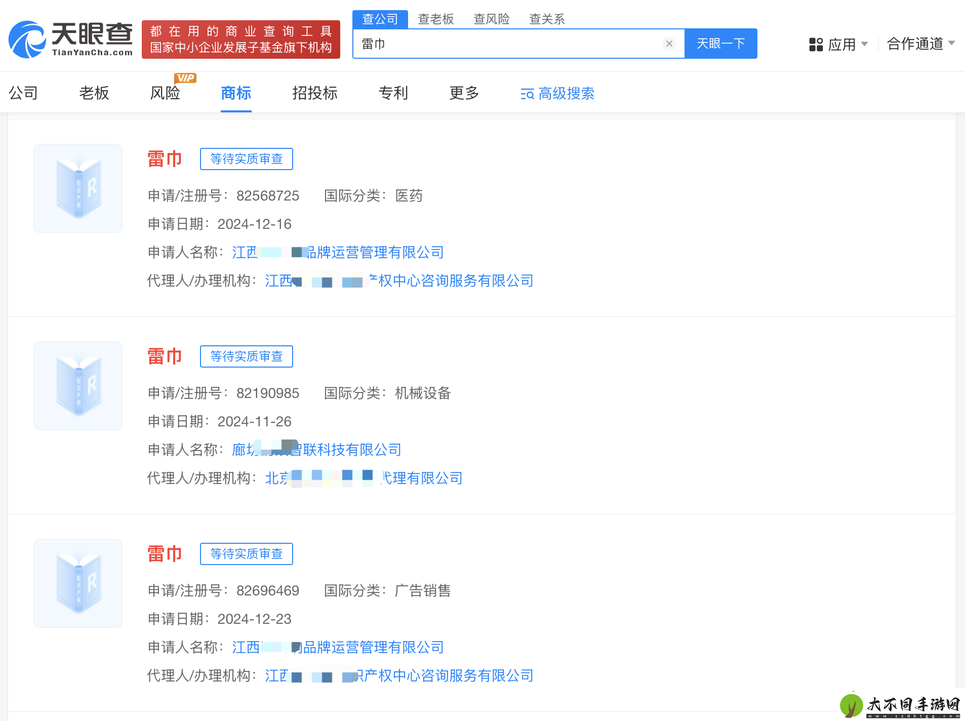 小米跨界新动作