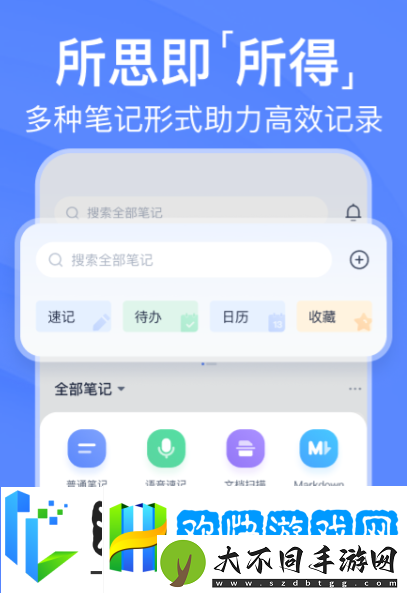 不收费的录音转文字软件有哪些-免费语音转文字app分享