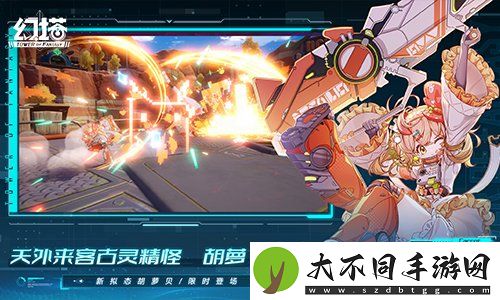 星际来客