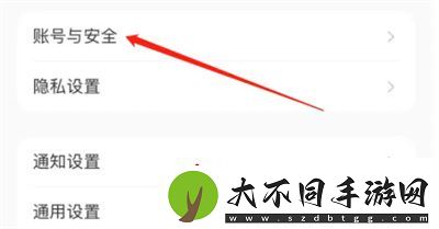 小红书如何实名认证