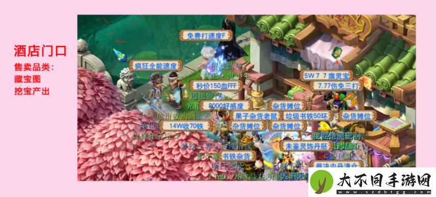 全梦幻西游129级玩家最多的服务器在哪里
