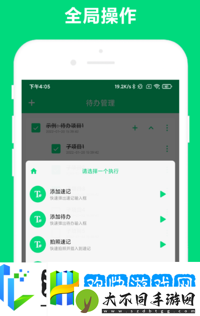 免费语音转文字app分享