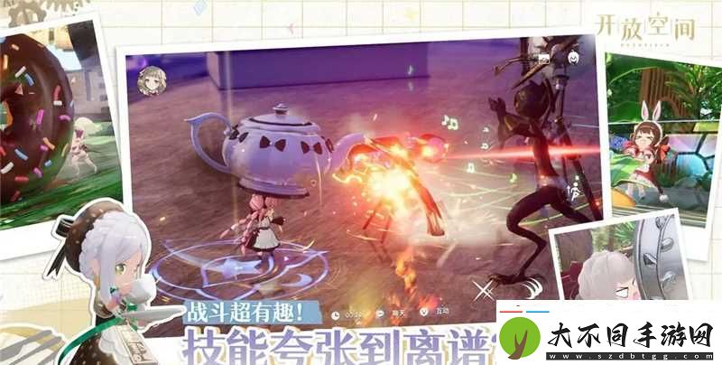 开放空间SR介绍