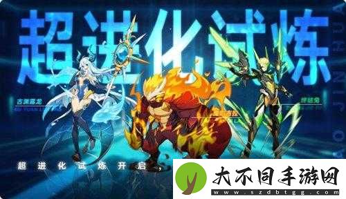 3大亮点解析