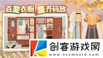 战争之人存档位置在哪找