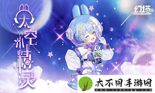 星际来客