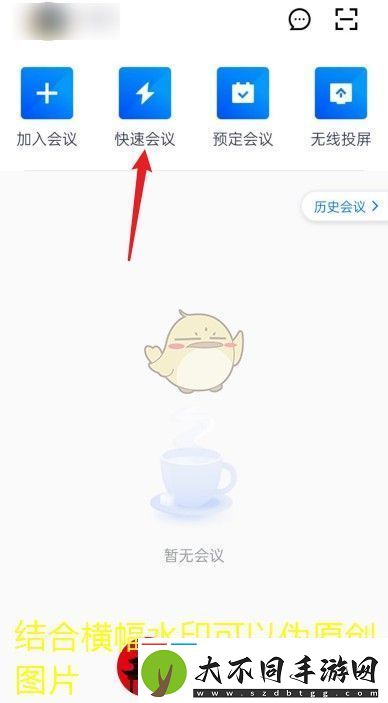璀璨星途商务谈判攻略详解