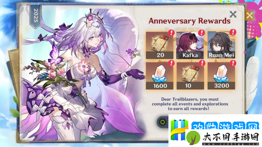 崩铁