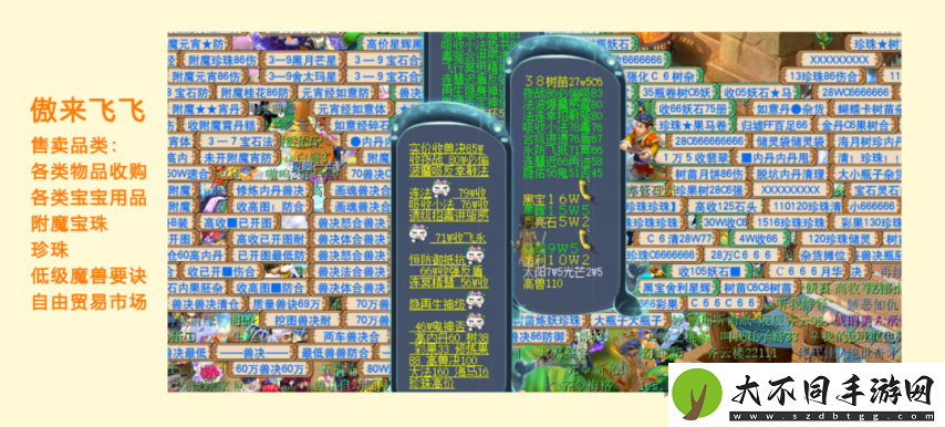 全梦幻西游129级玩家最多的服务器在哪里