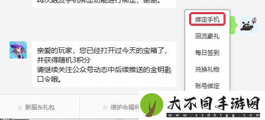 全梦幻西游129级玩家最多的服务器在哪里