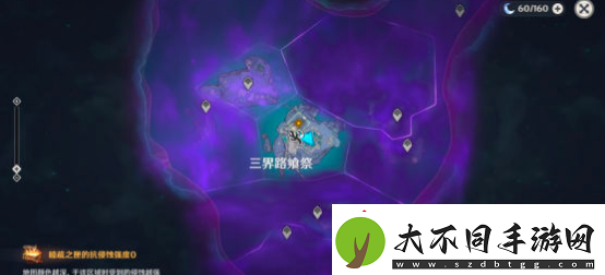原神三界路飨祭前夜任务攻略