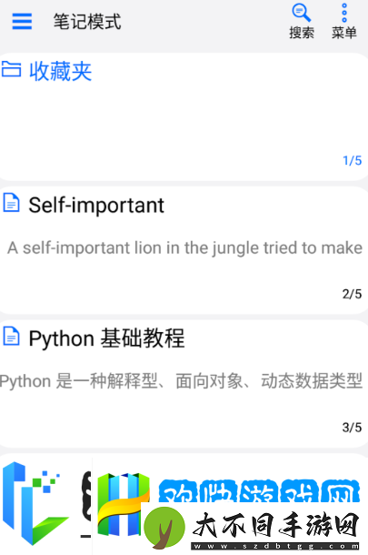 免费语音转文字app分享
