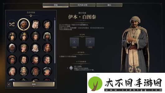 文明7全纪念物一览