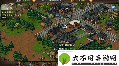 烟雨江湖夜半钟声支线如何完成