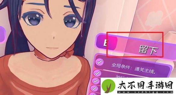 米塔和平模式怎么解锁