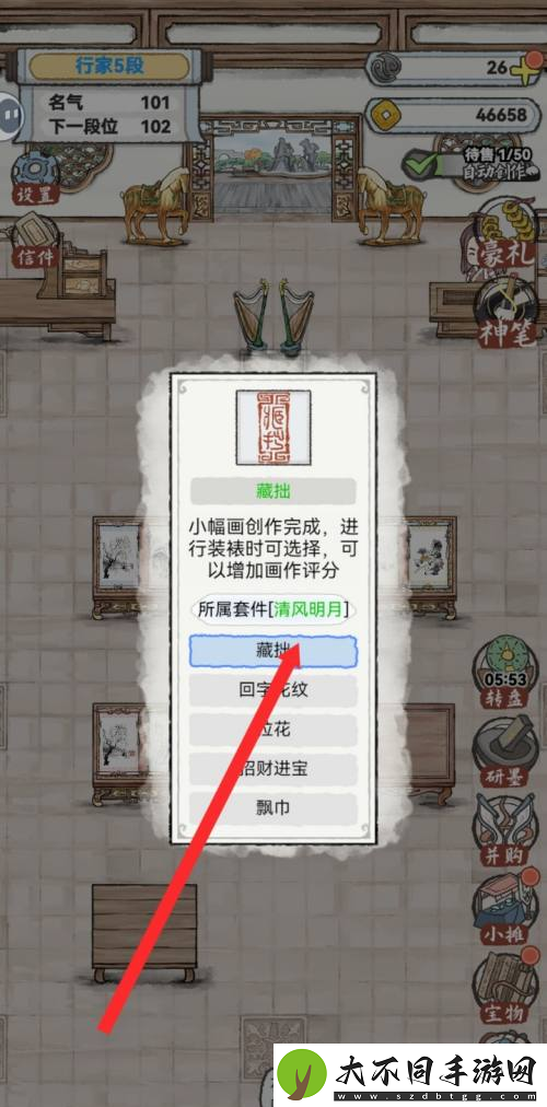 水墨记藏拙技艺获取方法