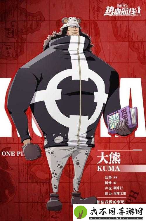 航海王热血航线大熊拼图挑战