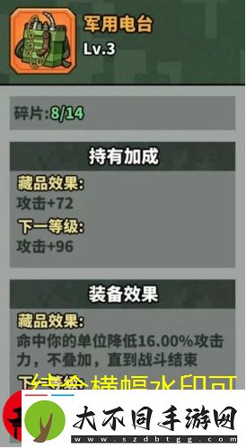 虫虫大作战2掠夺属性玩法攻略详解
