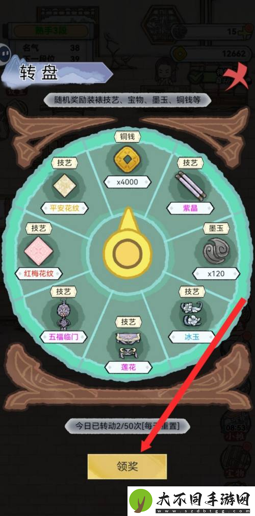 水墨记红梅花纹技艺获取方法