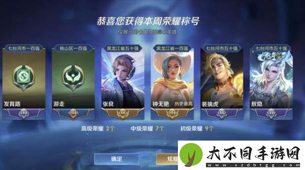 [周一领标日]又是新的一周