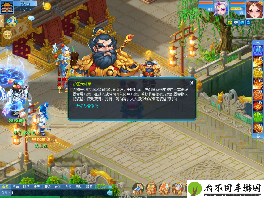 又一便捷功能上线