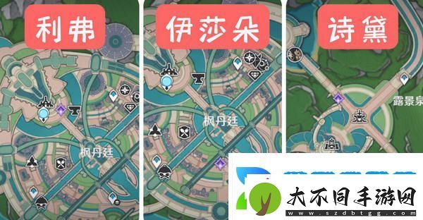 原神枫丹廷二三事隐藏成就攻略