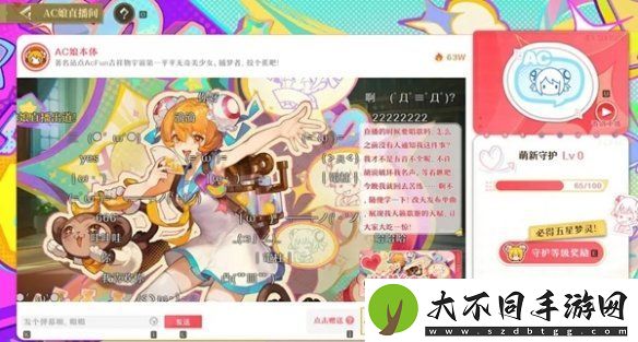 无尽梦回AC娘怎么获得