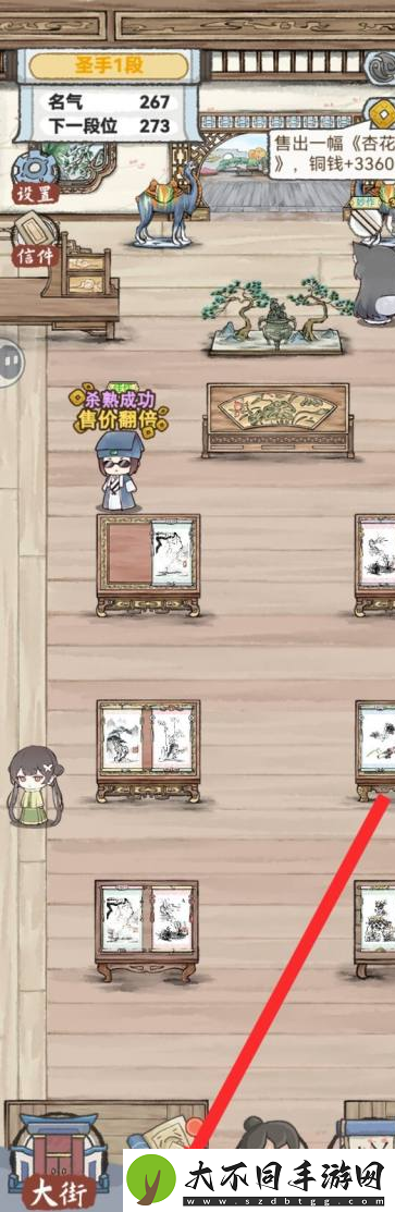 水墨记高端画室解锁方法