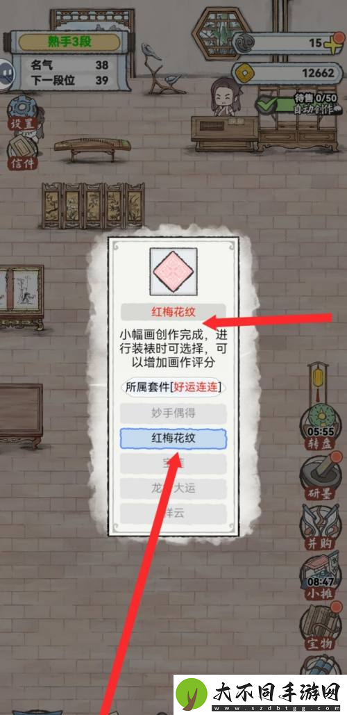 水墨记红梅花纹技艺获取方法