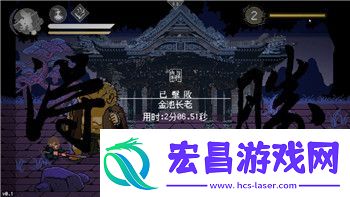 2021江南百景图戚继光的样式与设计解析