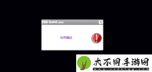 米塔和平模式怎么解锁