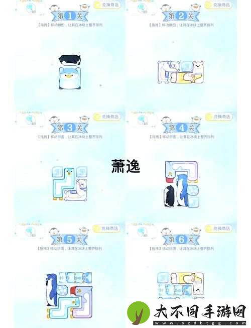 光与夜之恋北极星使用全攻略