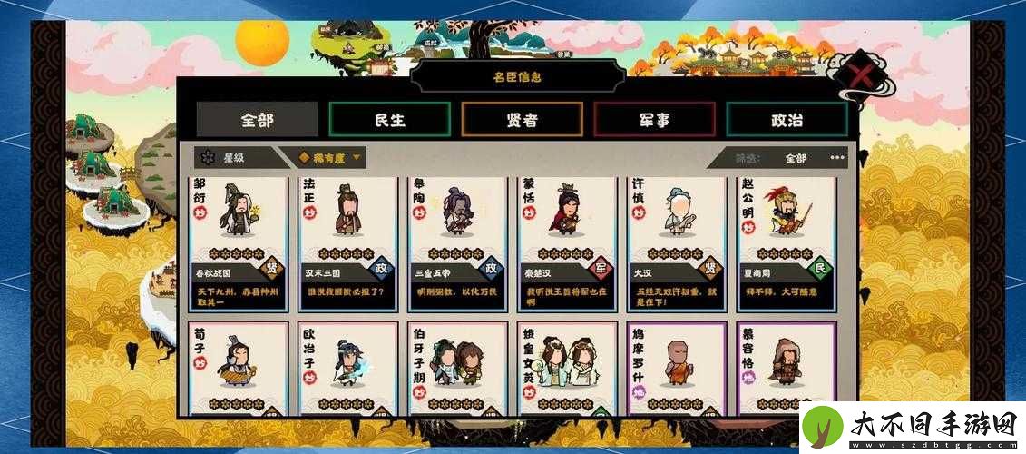 8月15日定档无悔华夏横扫六合版本震撼上线