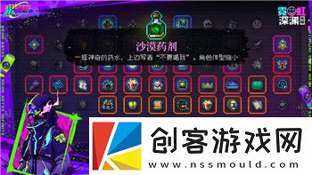 影子武士2还有一事